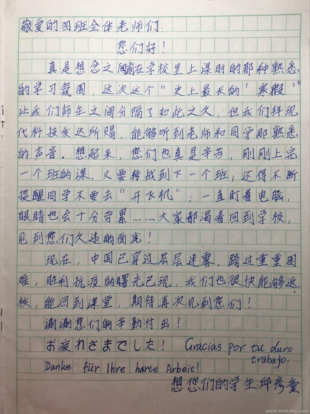 6--邱彦童.jpg